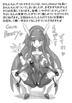 Page 21 of SMACKDOWN PRECULA!