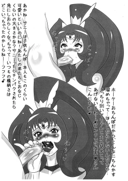 Page 8 of SMACKDOWN PRECULA!