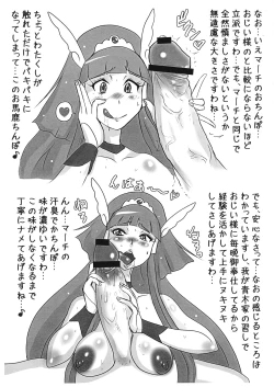 Page 9 of SMACKDOWN PRECULA!