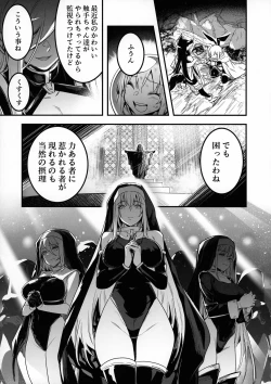 Page 10 of Boukensha-chan to Ecchi na Bouken 3