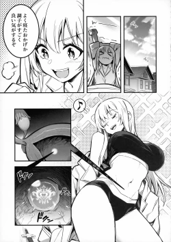 Page 22 of Boukensha-chan to Ecchi na Bouken 3