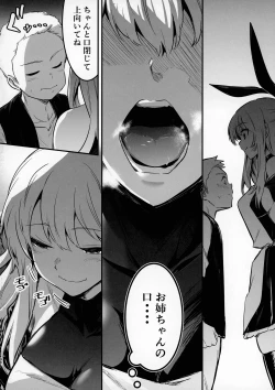 Page 95 of Boukensha-chan to Ecchi na Bouken 3