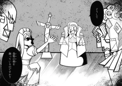 Page 13 of Ishiku no Majo to Honeji No Otome - Sei