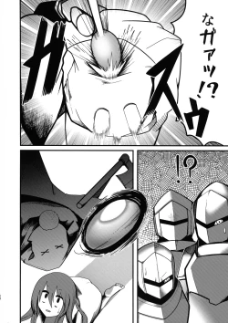 Page 26 of Ishiku no Majo to Honeji No Otome - Sei