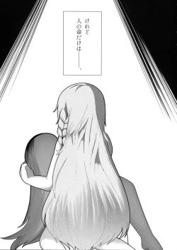 Page 38 of Ishiku no Majo to Honeji No Otome - Sei