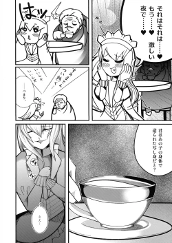 Page 52 of Ishiku no Majo to Honeji No Otome - Sei