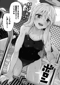 Page 9 of Crim-kun ga Sasanoka sarete Cosplay shichau Hon