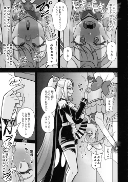 Page 13 of Underground Dream