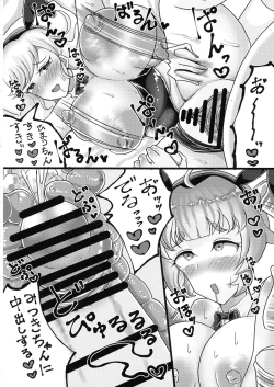 Page 15 of Bunny Sex Shinai to derarenai Hima Mitsu no Hon