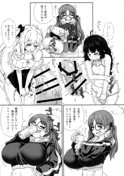 Page 17 of RABBIT Shoutai Futanari Katsudou Report