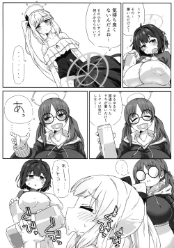 Page 30 of RABBIT Shoutai Futanari Katsudou Report