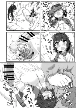 Page 8 of RABBIT Shoutai Futanari Katsudou Report
