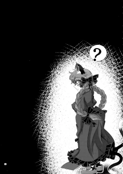 Page 24 of Koishichan ni Ochinpo o Kowareru Kurai made Ijirarete Shasei saserareru Hon