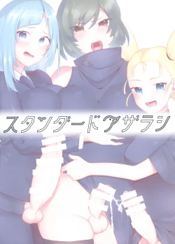 Page 2 of Jujutsu Kousen Kyouto-kou Futanari Rankou Hon