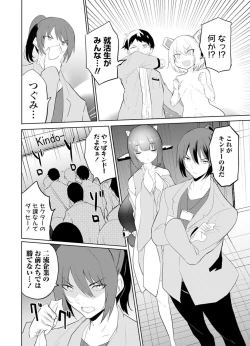 Page 128 of セクサロイドにAIをこめて 2
