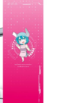 Page 167 of セクサロイドにAIをこめて 2