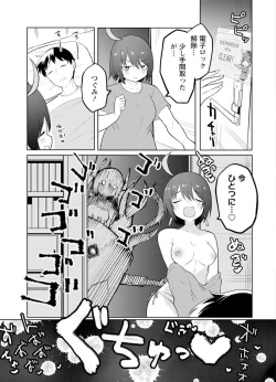 Page 63 of セクサロイドにAIをこめて 2