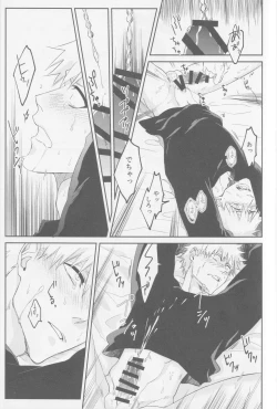 Page 28 of Endorouru wa nagarenai