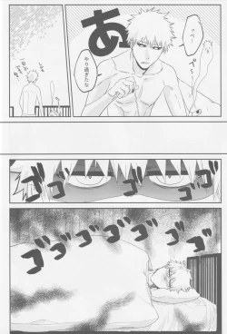 Page 29 of Endorouru wa nagarenai