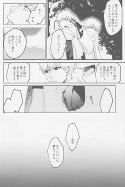 Page 61 of Endorouru wa nagarenai