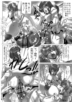 Page 10 of Ouchi de Munyamunya