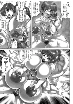 Page 7 of Ouchi de Munyamunya