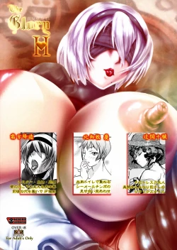 Page 2 of Shin Hanjuuryoku 45 The Glory H