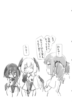 Page 19 of YuriTra Triad