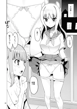 Page 35 of Keisotsu Onna x Onna o Sesse no Machi Soushuuhen 4 Mannen Sakura no Uwasa hen