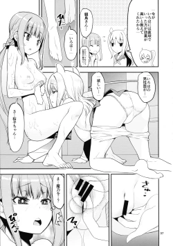 Page 36 of Keisotsu Onna x Onna o Sesse no Machi Soushuuhen 4 Mannen Sakura no Uwasa hen
