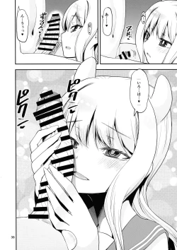 Page 37 of Keisotsu Onna x Onna o Sesse no Machi Soushuuhen 4 Mannen Sakura no Uwasa hen