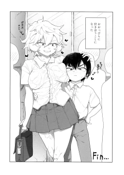 Page 163 of Goku Ai-sai