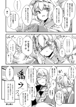 Page 167 of Goku Ai-sai