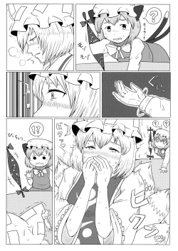 Page 173 of Goku Ai-sai