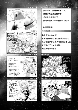 Page 188 of Goku Ai-sai