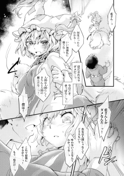 Page 22 of Goku Ai-sai