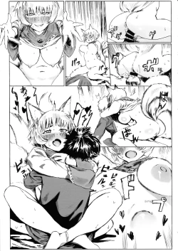 Page 34 of Goku Ai-sai