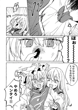 Page 81 of Goku Ai-sai