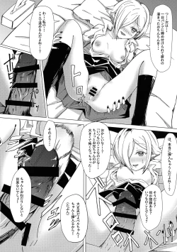 Page 11 of Saimin! Piko Piko Per Pako