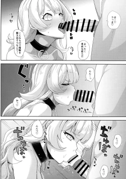 Page 10 of Ecchi na yatsu ka