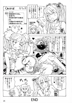 Page 21 of Futanari Shimai to Neko Ningen 9