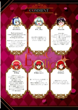 Page 101 of Dorame Etchi Goudoushi MYSTIC EROTIC