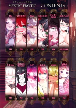 Page 3 of Dorame Etchi Goudoushi MYSTIC EROTIC