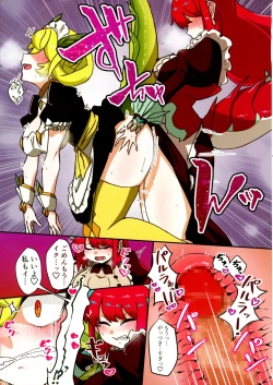 Page 80 of Dorame Etchi Goudoushi MYSTIC EROTIC