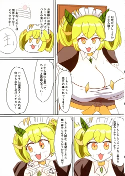 Page 88 of Dorame Etchi Goudoushi MYSTIC EROTIC