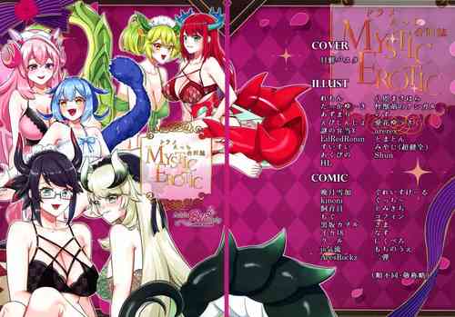 Download Dorame Etchi Goudoushi MYSTIC EROTIC