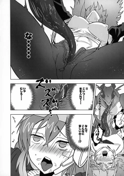 Page 11 of Missing Order