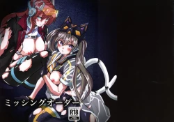 Page 1 of Missing Order