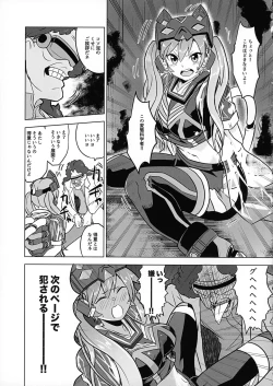 Page 2 of Missing Order