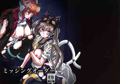 Download Missing Order